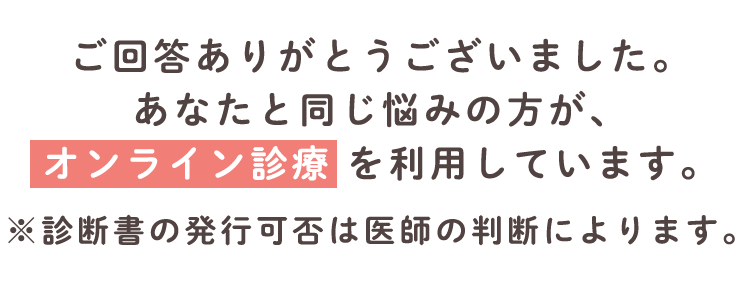 ご回答ありがとうございました