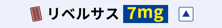 7mgを閉じる