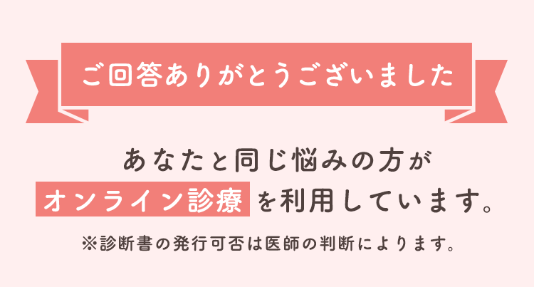 ご回答ありがとうございました