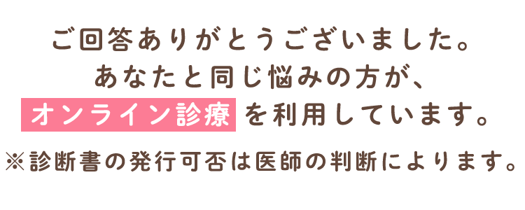 ご回答ありがとうございました