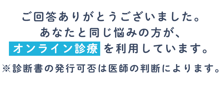 ご回答ありがとうございました